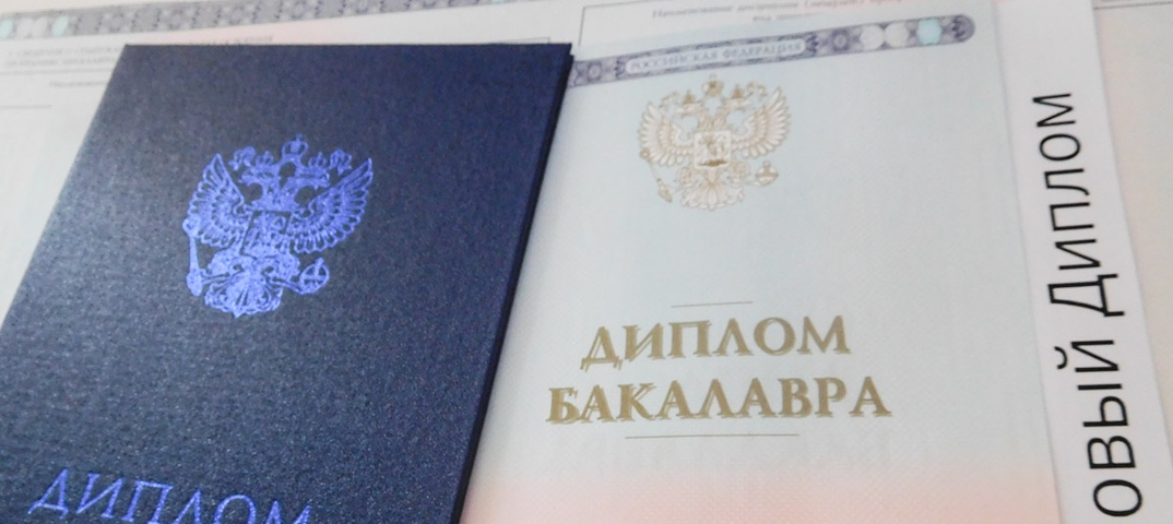 Купить диплом ВоГУ